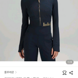 룰루레몬 디파인크롭2사이즈