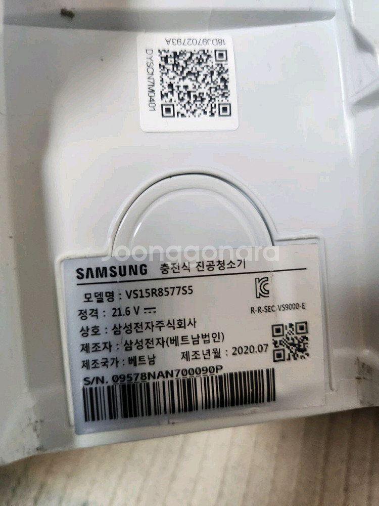 부품용 삼성 제트 청소기 손잡이 모터뭉치--9