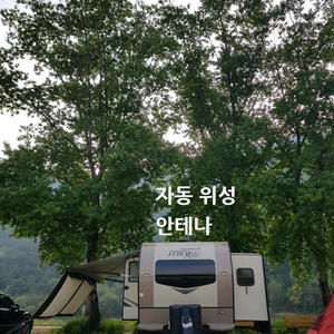 (미국식확장카라반)미니라이트 2506 S - 네고가능