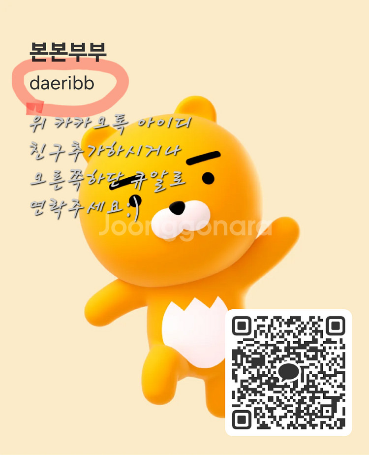 지오디 플레이브 임영웅 아이브 등 콘서트 대리 진행--0