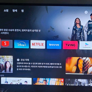 미박스S 4K UHD 셋탑박스(최신 업데이트)