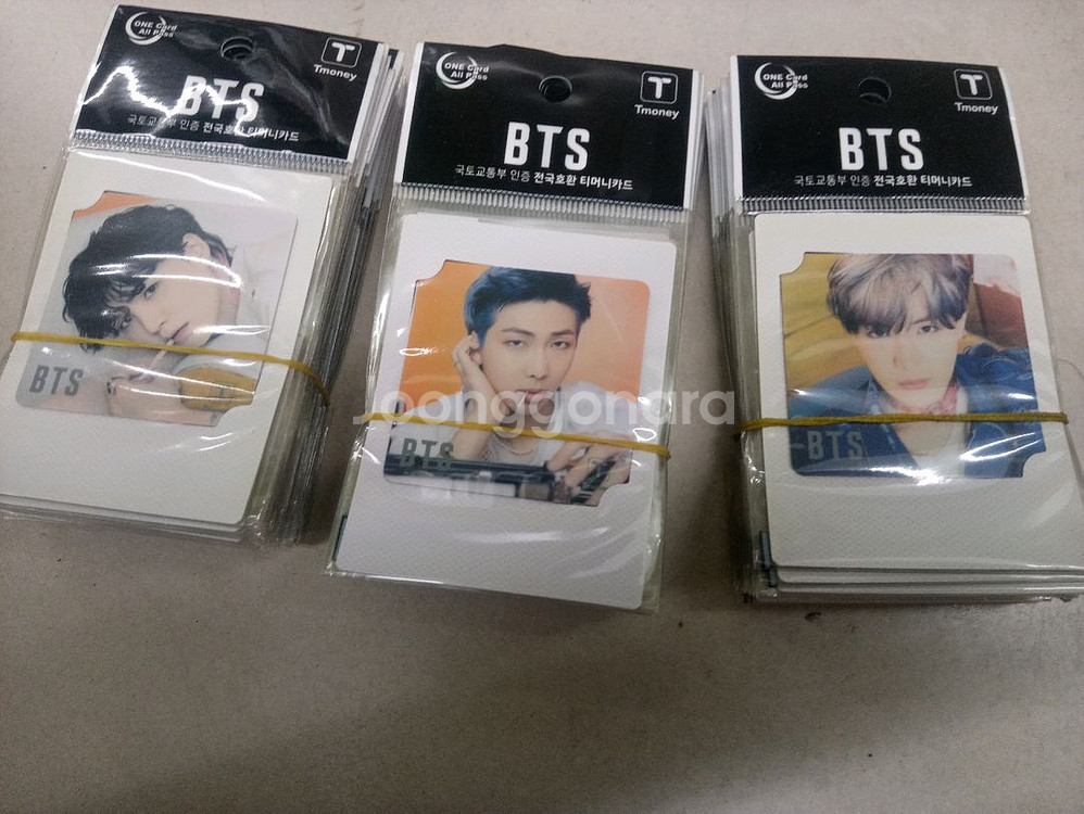 bts 교통카드--0