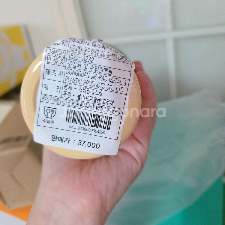 스타벅스 x 카카오 프렌즈 SS 바리스타 춘식 텀블러--2