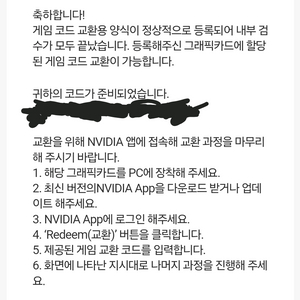 보더랜드4 리딤코드 팝니다 대리등록O