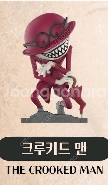 팝마트 컨저링 유니버스 - 크루키드 맨--0