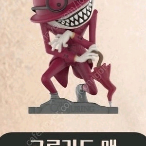 팝마트 컨저링 유니버스 - 크루키드 맨