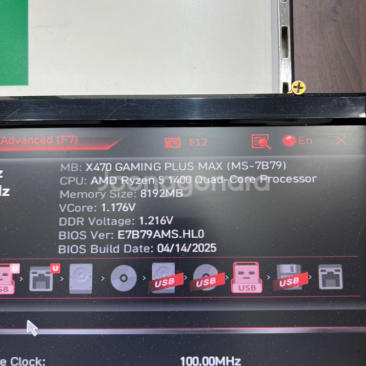 msi x470 게이밍 플러스 맥스 팝니다--1
