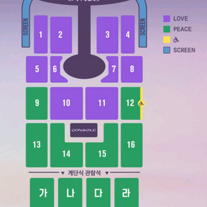 12월20일 임영웅 광주 콘서트 6구열 2연석