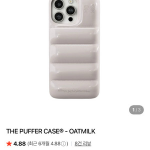 [삽니다]어반소피스티케이션 15프로 이미지