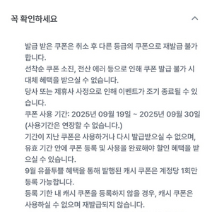 카카오페이지 3000캐시 2000원