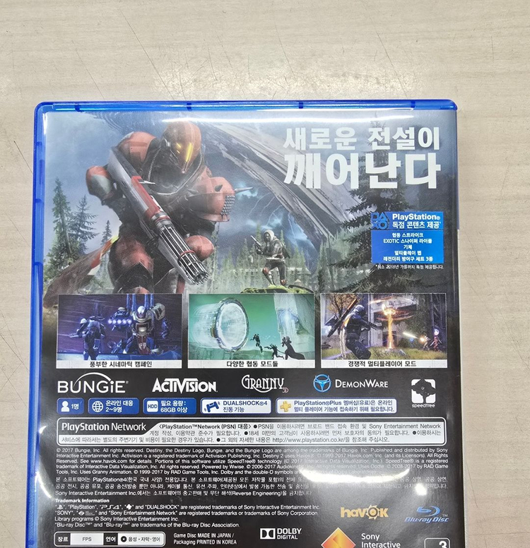 # 플스4(PS4) 데스티니2 판매합니다.--1