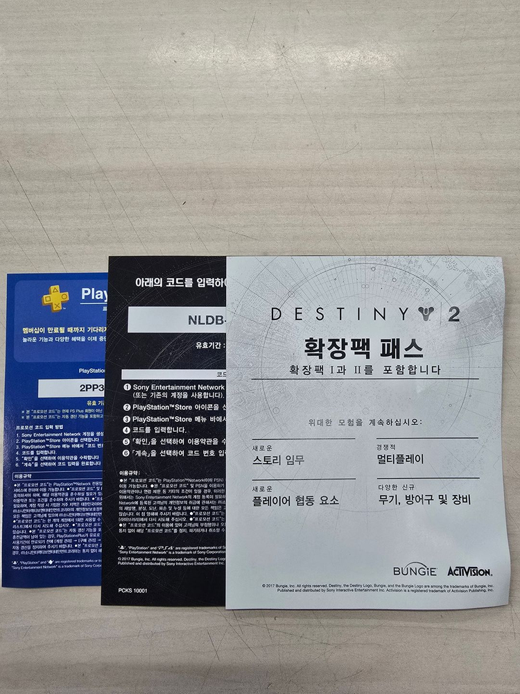 # 플스4(PS4) 데스티니2 판매합니다.--3