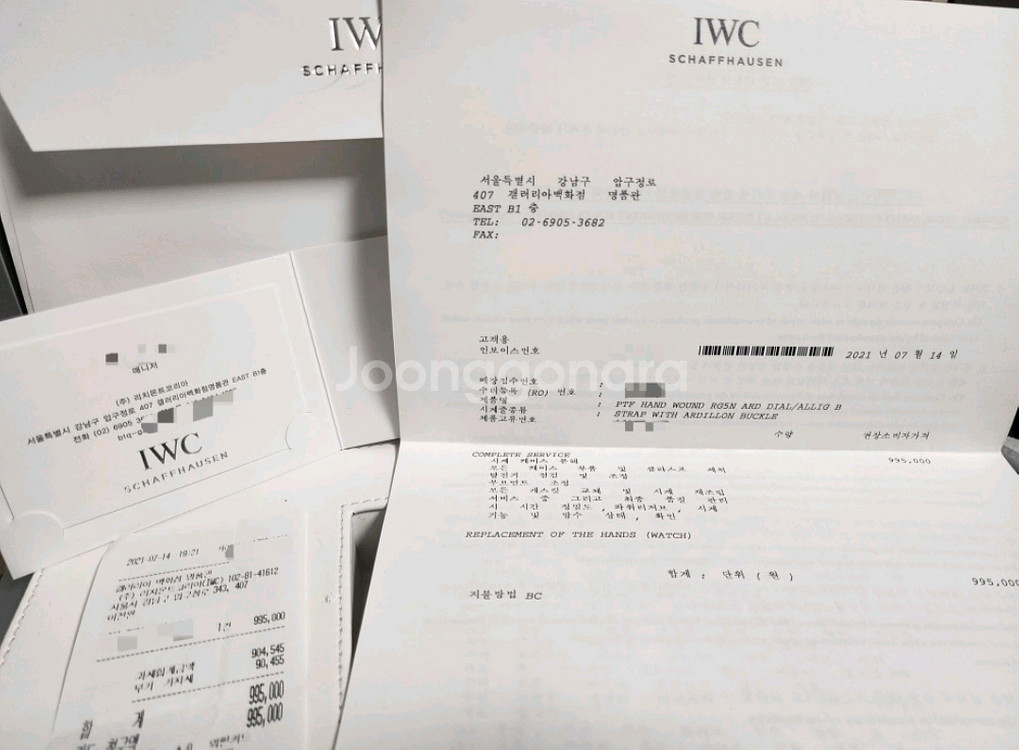 IWC 포르토피노 8days 로즈골드--8