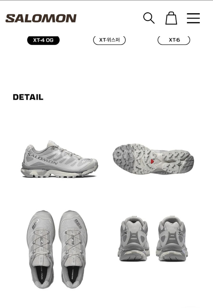 살로몬 XT-4 OG 우먼 250--1