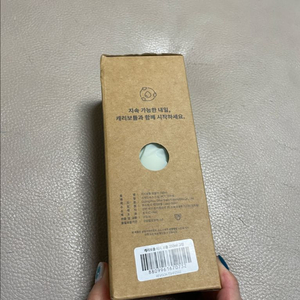 보온병 텀블러 350ml / 새상품