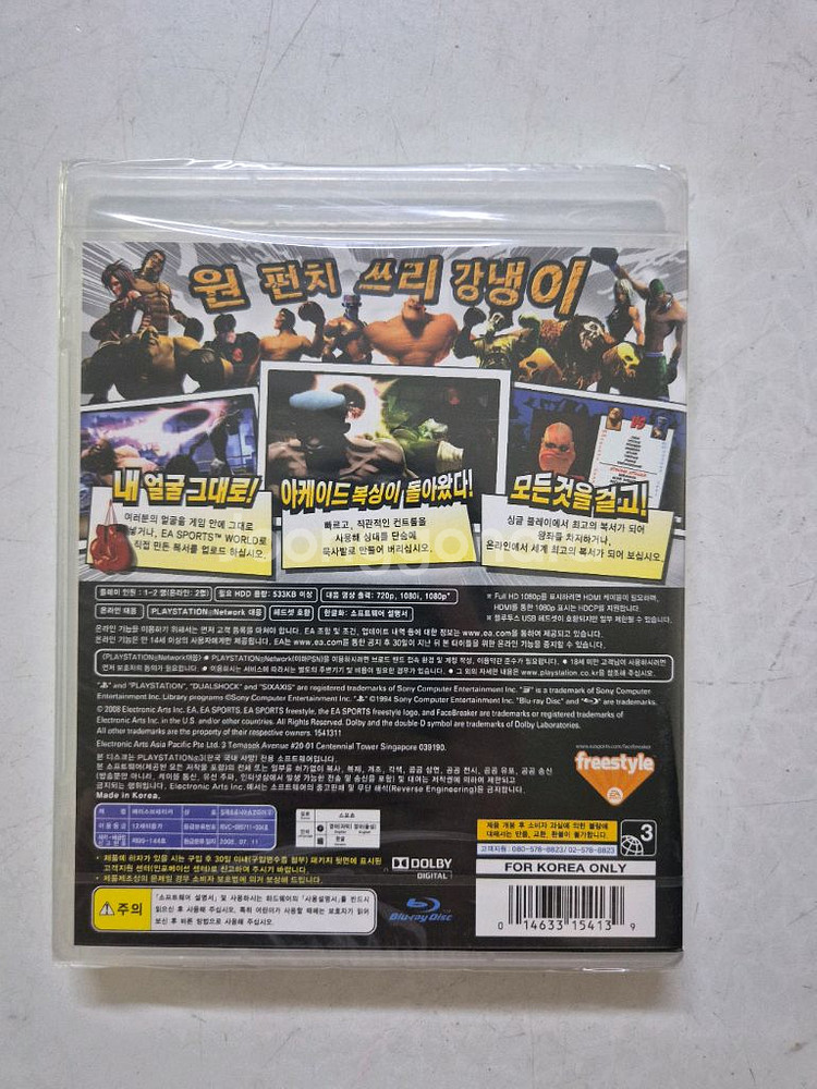 PS3 페이스브레이커 게임 미개봉 새제품--1