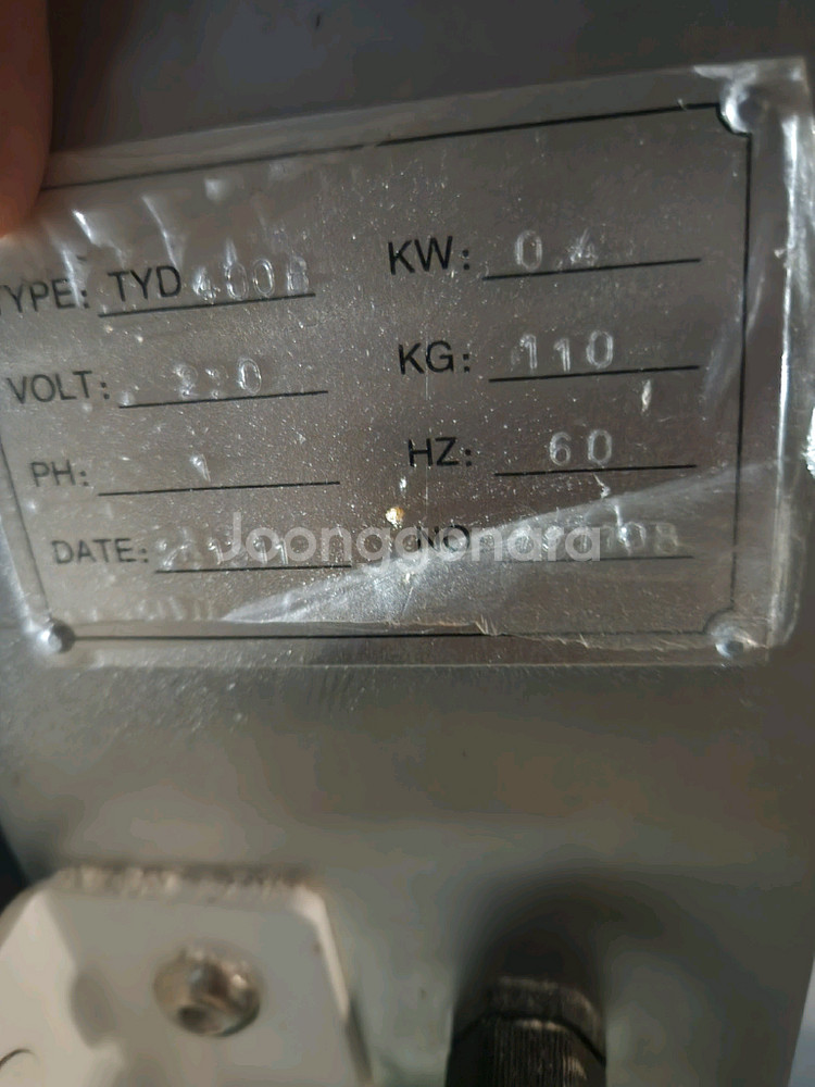 파이롤러 tyd400b--3