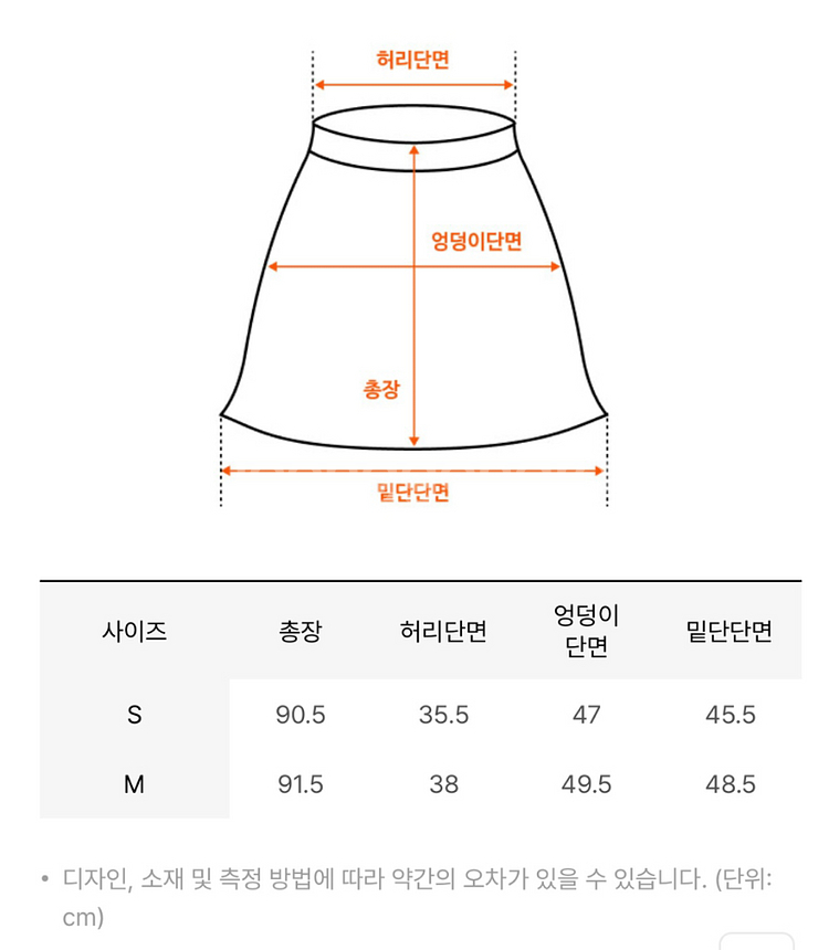 리디피 비대칭 맥시 랩 스커트--1