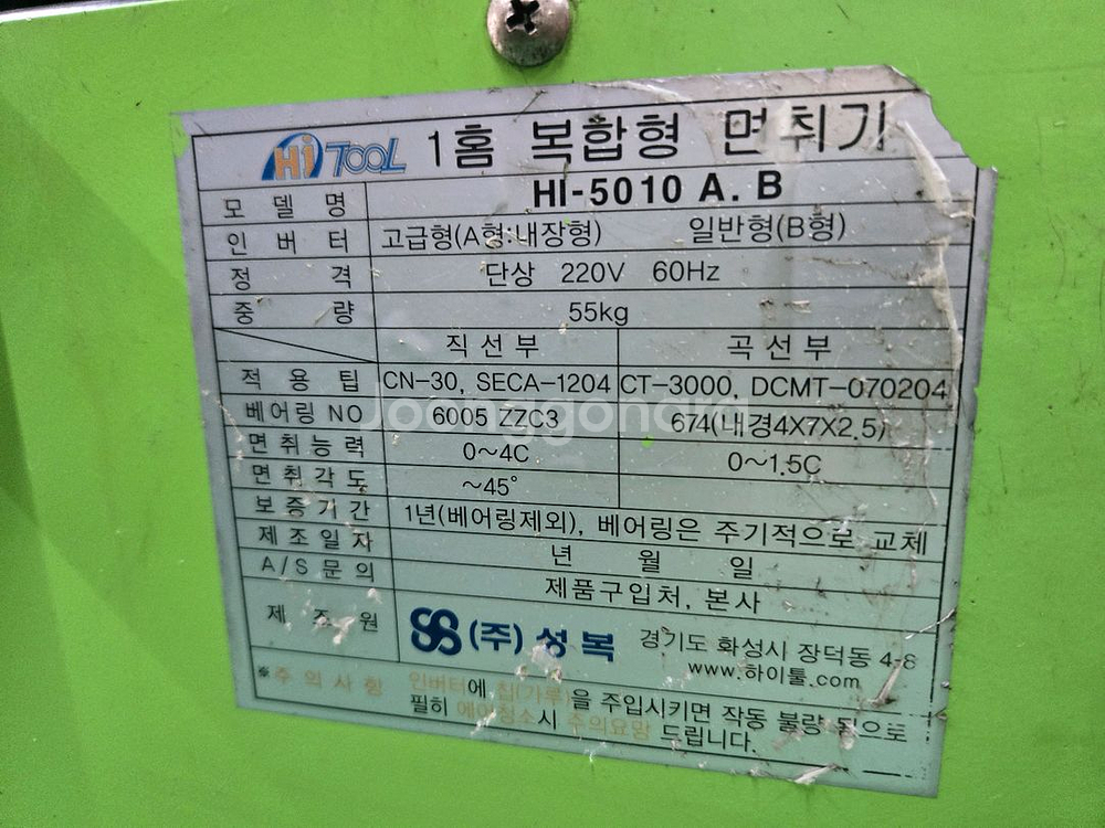 중고 복합면취기 판매합니다.--1