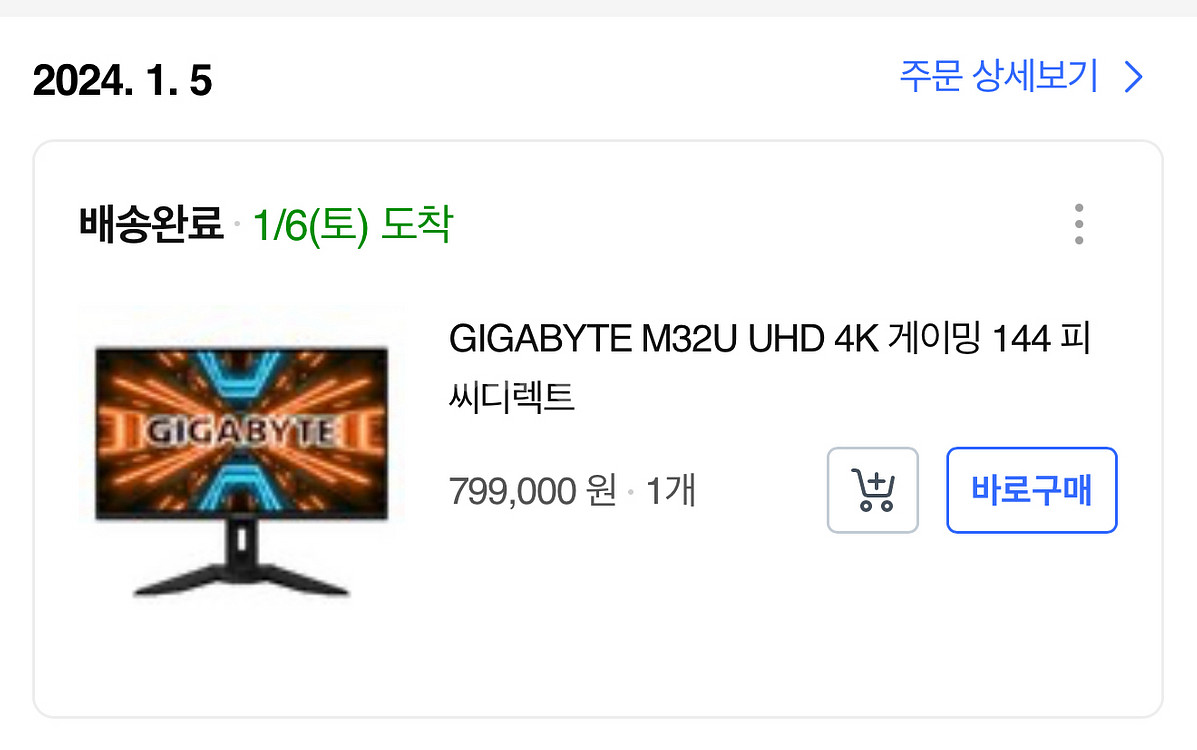 기가바이트 M32U 4K UHD 모니터--3