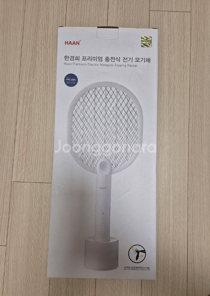 한경희 충전식 전기모기채 HMK-2500L 팝니다--2
