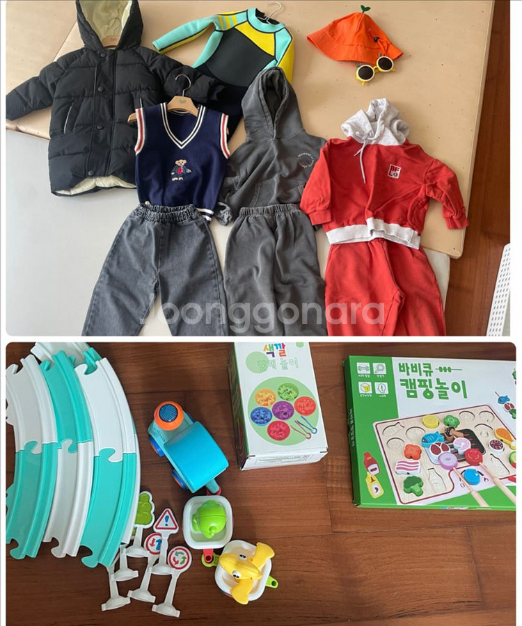 남아옷 100사이즈 장난감 일괄 팝니다--7
