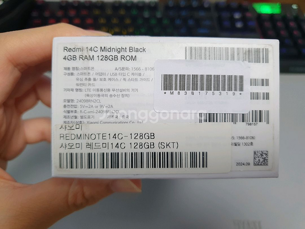 레드미 14C / 128GB / 블랙--9