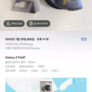 스카티 카메론 팬텀9 퍼터 2024 팝니다