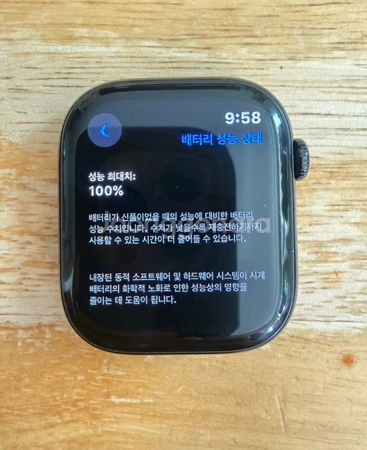 애플워치10 46mm gps 제트블랙 새상품급--2