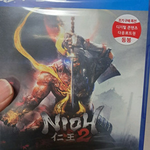 ps4 인왕2 새상품