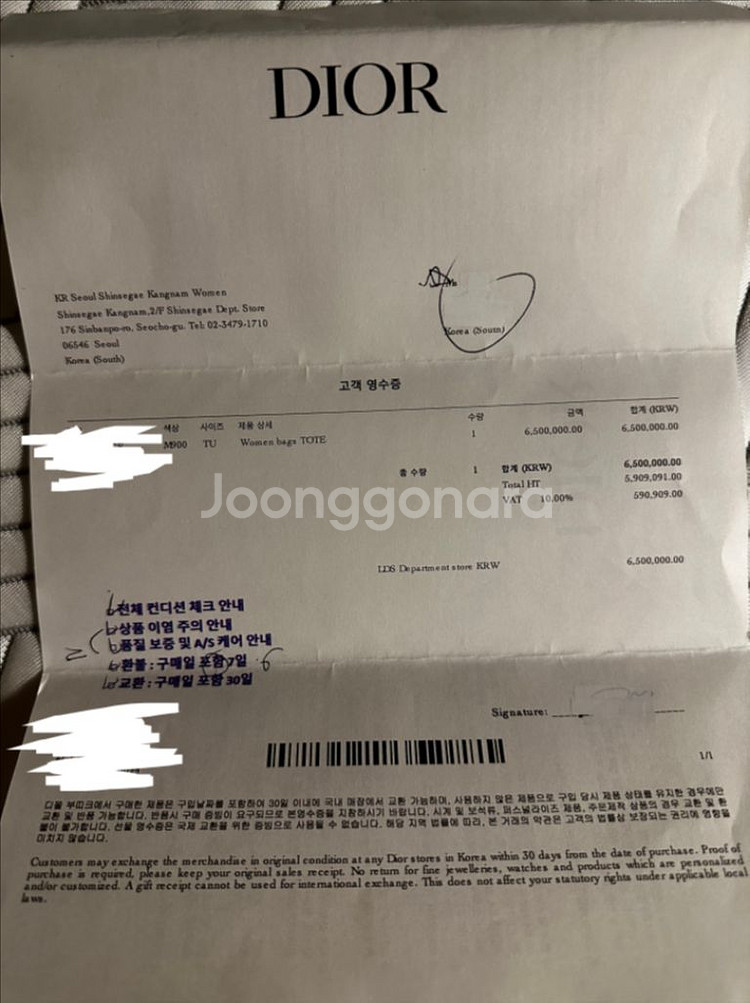 디올 레이디 디조이백 스몰까나쥬 블랙--0