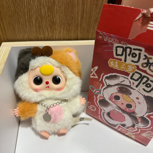 베이비쓰리 펫프렌즈 개봉 미사용