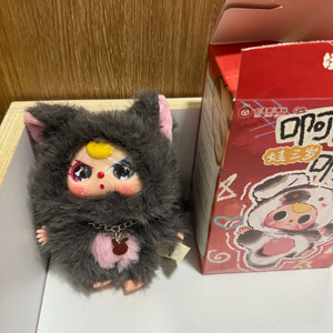 베이비쓰리 펫프렌즈 개봉 미사용