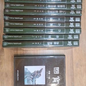브리태니커 7000년의 한국문화유산 국보(택포)