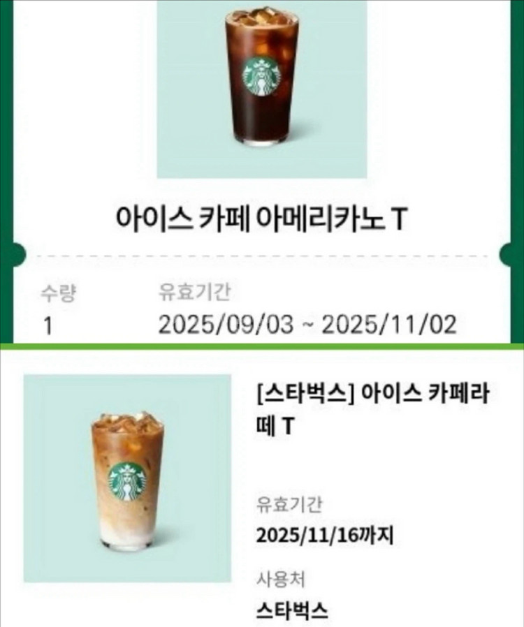 스타벅스 아메리카노 + 카페라떼--0