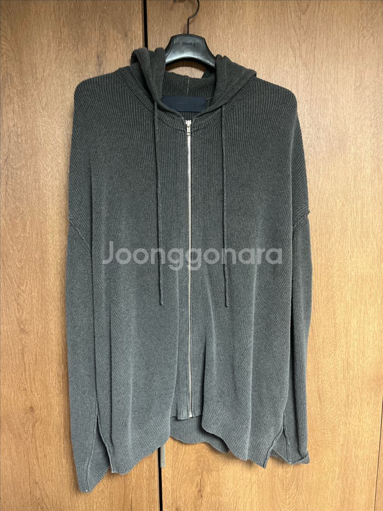 준지 다잉 니트 후드 집업 라지--0