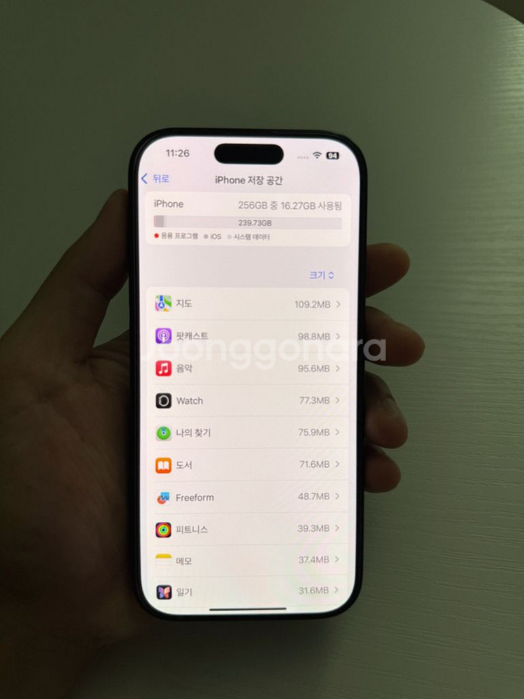 아이폰16프로 블랙티타늄 256g 배터리성능100%--7
