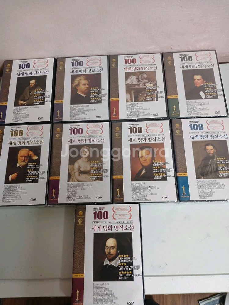 세계 명화 문학소설 100선 dvd세트--3