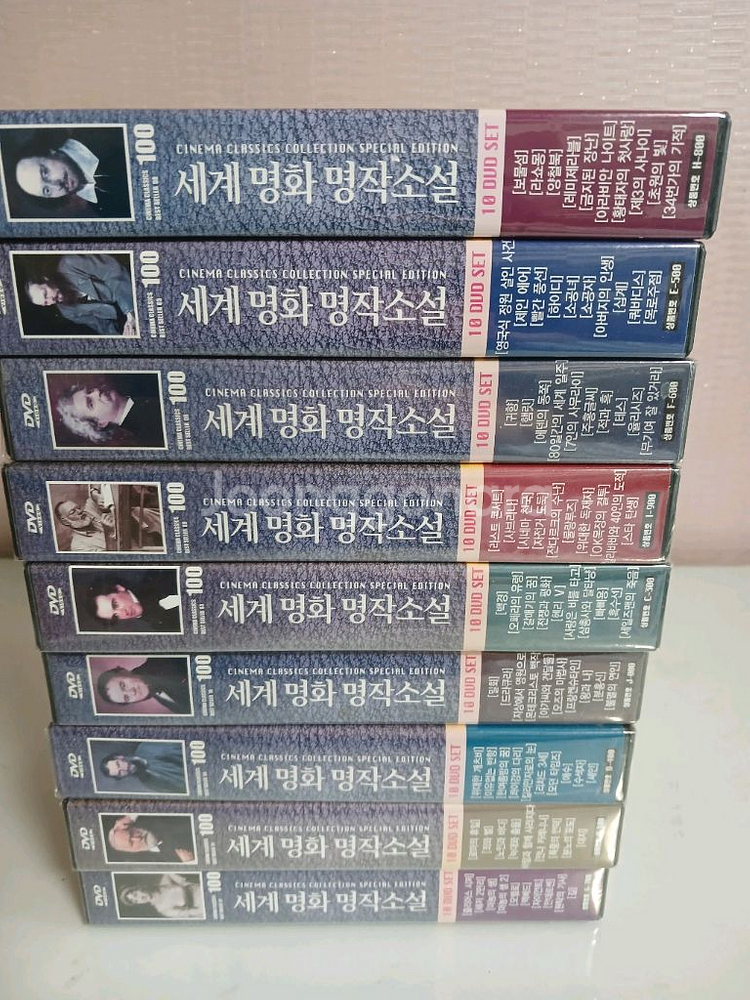 세계 명화 문학소설 100선 dvd세트--4