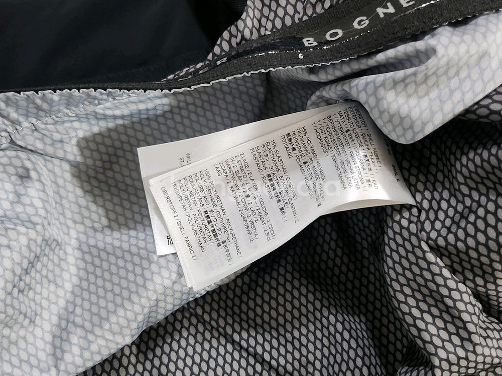 보그너 스키 보드 패딩팝니다--3