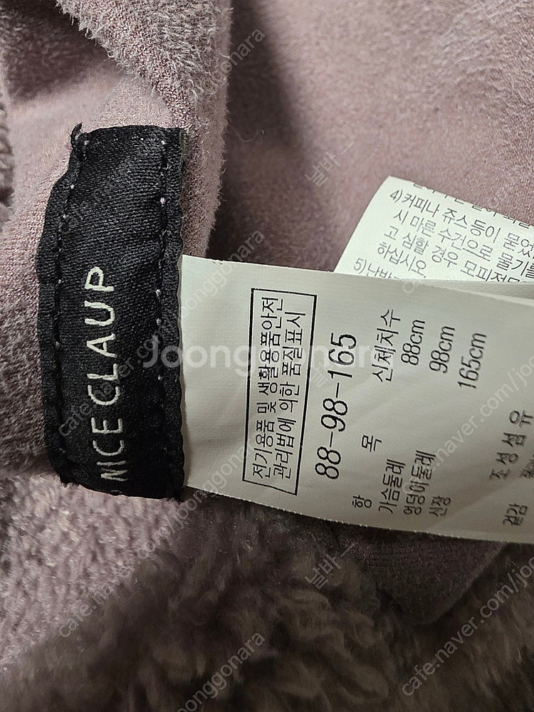 나이스클랍 양면카라집업숏자켓 무스탕자켓 리버시블--1