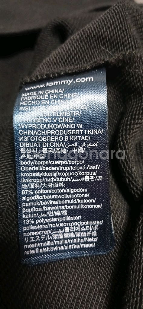 타미진 힐피가 후디 원피스 XS사이즈 상태양호--9