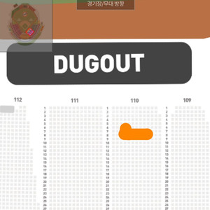 9/30 한화 VS 롯데 1루내야지정석A 3연석