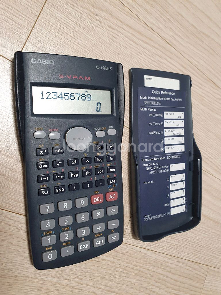 카시오 공학계산기--0