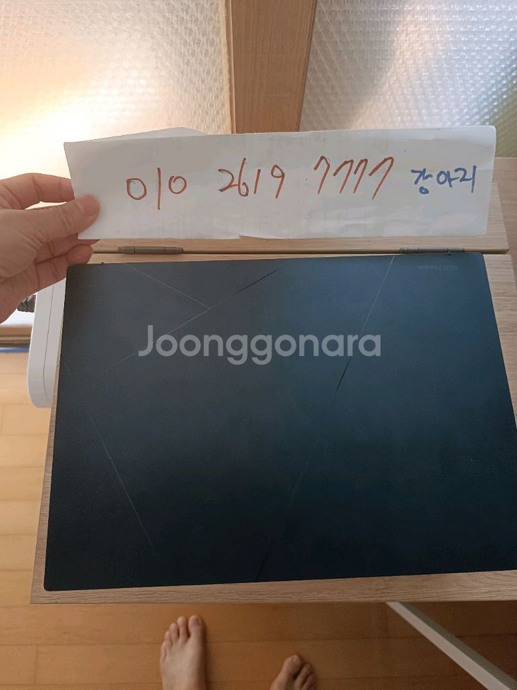 아수스 젠북14 ux3405m oled 노트북--2