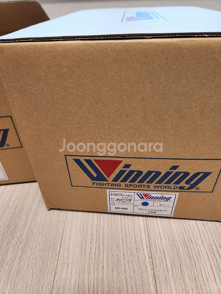 위닝 16온스 레이스 새상품--0