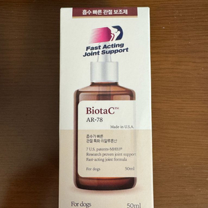 BiotaC 비오탁 강아지 관절 영양제 50ml