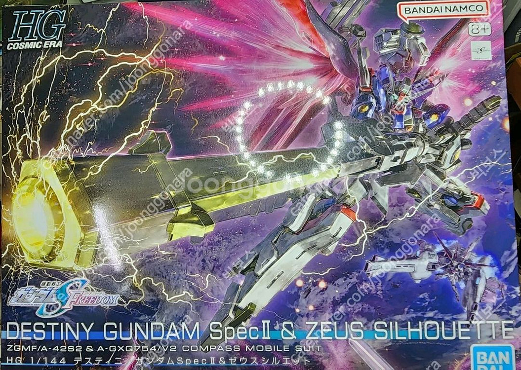 hg 제우스 실루엣--0