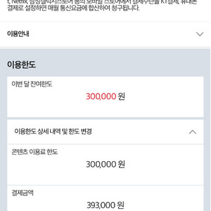 메이플월드코인 80% 판매합니다.