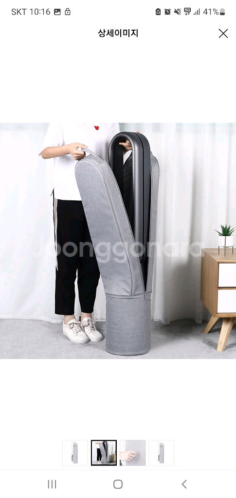 다이슨 선풍기 공기청정기 커버--2